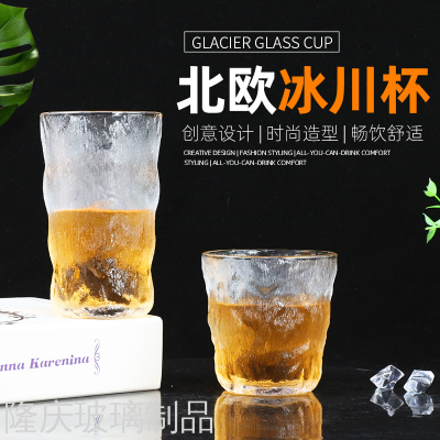 Glacier Glass Ins Style Cup Hammered Pattern Cup Home Breakfast Juice Cup Glacier Cup Frosted Glass Cup Water Cup