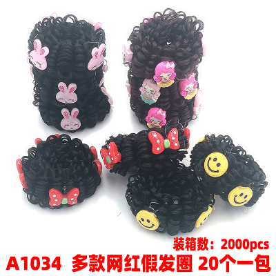 A1034 More than Internet Celebrity Artificial Hair Bun Hair Rope Hair Band Hair Rope Rubber Band Japanese and Korean Jewelry 2 Yuan Shop Wholesale