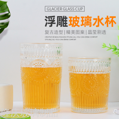 Vintage Embossed Water Cup 300ml Glass round Milk Tea Milk Juice Clear Water Cup SUNFLOWER Glass
