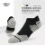 Lingtu Non-Slip Socks Men's Riding Low-Cut Socks for Running Women's Towel Bottom Ankle Socks Badminton Short Sports Socks