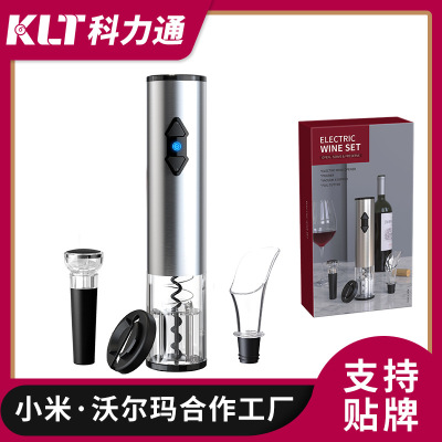 Kelitong Factory Spot Technology Stainless Steel 4-in-1 Red Wine Electric Bottle Opener Set Wine Set Gift Box Suit