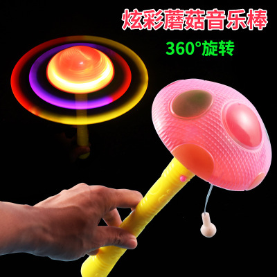 Internet Hot New Mushroom Music Glow Stick 360 ° Rotating Baby 1-3 Years Old Children's Toy Night Market Stall