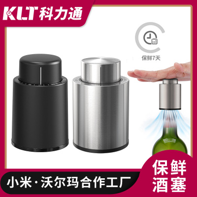 Kelitong Factory Spot Wine Merchant Gifts Food Grade Material Press-Type Fresh-Keeping Plastic Vacuum Wine Bottle 