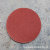 Norton H236 Flocking Sandpaper Pieces Woodworking Car Polishing Back Velvet Disc Sandpaper Metal Polishing Sandpaper Wholesale