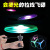 Night Market Hot Sale Cable Luminous Flying Saucer Douyin Online Influencer Same Style Children's Luminous Toys Stall Supply Flash Frisbee