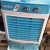 Thermantidote, Environmentally Friendly Air Cooler, Air Circulator,