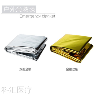 Outdoor Emergency Blanket Outdoor Cold Protection Sun-Proof Insulation Blanket Reflective Emergency Blanket for Help