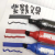 Oily Marking Pen Permanent Marker Stitching Logistics Express Pen Black Red Blue