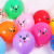 Manufacturers Supply Cat Printed Balloon Children's Cartoon Cat Expression Rubber Balloons Night Market Stall Balloon Wholesale