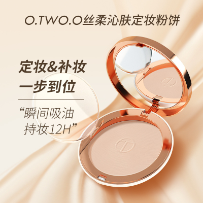 O. Tw O.O Silk Soft Skin Finishing Powder Concealer Oil Control Long-Lasting Finishing Concealer Powder Delicate Sc025
