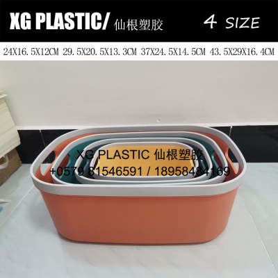 good storage basket 4 size hot sales new arrival plastic basket receives basket  high quality thicken organizing basket