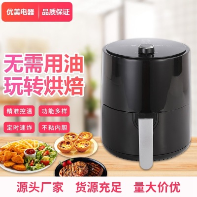 Yangzi 3.2L Air Fryer Household Large Capacity Oil-Free Deep Frying Pan Multi-Function Fryer Chips Machine Electric Oven