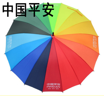Spot/Factory Supply Bank Insurance Rainbow Umbrella/16 Bone Straight Rod Automatic Advertising Rainbow Umbrella