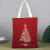 Manufacturers Supply Portable Canvas Bag Christmas Pattern Casual Trend Women's Bag Student Shopping Bag Printable Logo