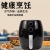 Wholesale Yangzi Air Fryer 4.5 Liters 2.8 Liters Household Large Capacity Deep Frying Pan Chips Machine Pot Automatic Fryer