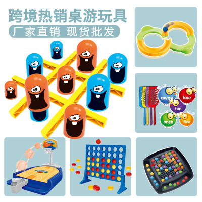 Cross-Border Hot Selling Table Games Toys Big Eat Small Xiaoxiaole Tictactoe Swatter Children's Early Education Educational Chess and Cards