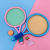 Children's Badminton Racket Kindergarten Sports Tennis Rackets Suit Sports Boys and Girls Parent-Child Interaction Toys Gift