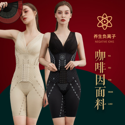 1955 Italy Caffeine Body Carving Corset Back Release Belly Contracting and Waist Slimming Bodybuilding One-Piece Maintenance Corset