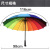 Spot/Factory Supply Bank Insurance Rainbow Umbrella/16 Bone Straight Rod Automatic Advertising Rainbow Umbrella