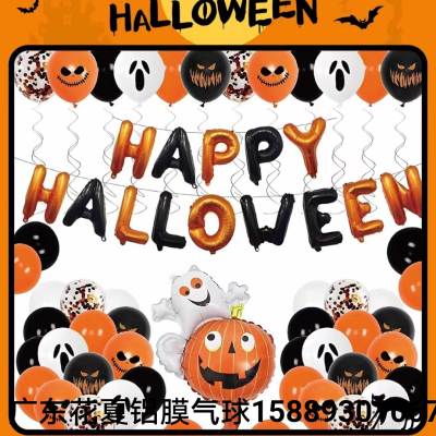 New Halloween Party Background Banner Outdoor Decoration Ghost Festival Flag Layout Background Fabric Halloween Suit