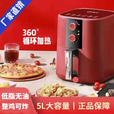 Yangzi Home Air Fryer Automatic Intelligent Smoke-Free Deep Frying Pan Multi-Function 5L Large Capacity Electric Oven