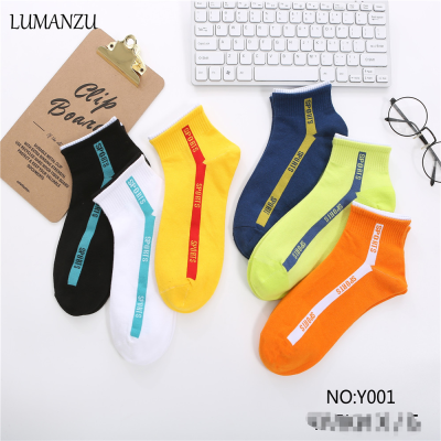 Cotton Socks Low Cut Socks Cotton Men's Socks Athletic Socks Foreign Trade Socks