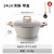 Korean Style Medical Stone Soup Pot Pot with Two Handles Household Induction Cooker Non-Stick Pot with Steamer Universal Cooking Small Pot