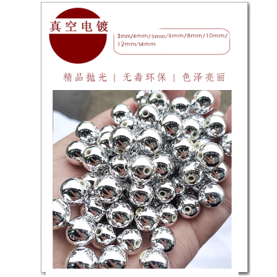 Factory Direct Supply 3mm ~ 14mm Straight Hole Electroplating Water Mill Highlight Gold and Silver Gun Color round Beads Diy Accessories Wholesale