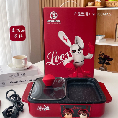 Name: Rox ~ Rabbit Intelligence Control Student Pot
Brand: Rox ~ Rabbit
Item No.: YR-30A