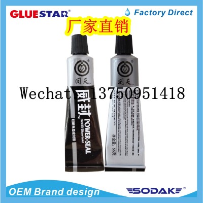 Huitian 586 Gasket-Free Sealing Glue Anaerobic Glue Repair Car Engine Waterproof Oil-Proof High Temperature Resistant