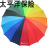 Spot/Factory Supply Bank Insurance Rainbow Umbrella/16 Bone Straight Rod Automatic Advertising Rainbow Umbrella