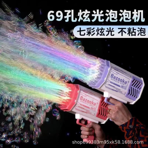 internet celebrity bubble machine set cartoon rocket barrel bubble gun gatlin children‘s toy electric bubble machine stall