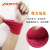 Sports Towel Wristband Stretch Badminton Fitness Sweat-Wiping Basketball Volleyball Sweat-Absorbing Wrist Guard Wholesale Spot