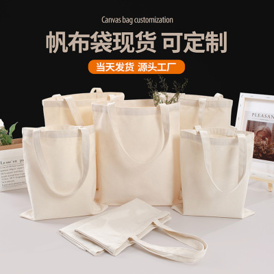 Wholesale Spot Environmental Friendly Muslin Bag Single Shoulder Female Portable Canvas Bag Blank DIY Student Shopping Zip Canvas Bag