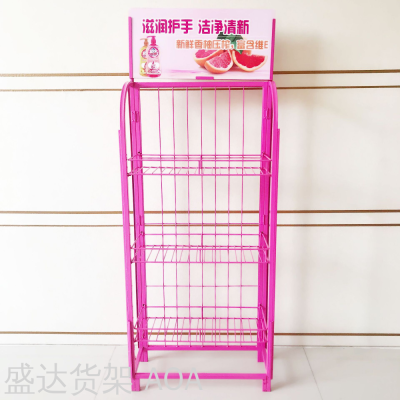 Practical and Beautiful Multi-Layer Storage Rack for Supermarket Display Rack Floor Display Stand Removable Household