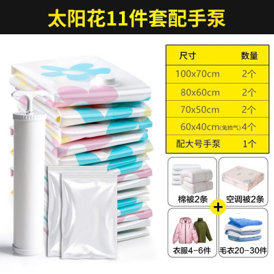 Storage Doctor 11-Piece Set 2 Large 2 Medium 2 Small 4 Hand Roll Send Hand Pump Compression Bag Vacuum Storage Quilt Bag Organizing Folders