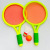 Children's Badminton Racket Kindergarten Sports Tennis Rackets Suit Sports Boys and Girls Parent-Child Interaction Toys Gift