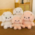 Cute Loli Rabbit Bear Sheep Dog Doll Plush Toy Wedding Celebration Bed Decoration Ragdoll Girls Birthday Gifts