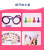 Google Eyes Painting Glasses Parent-Child Interactive Board Game Children's Educational Desktop Funny Toys