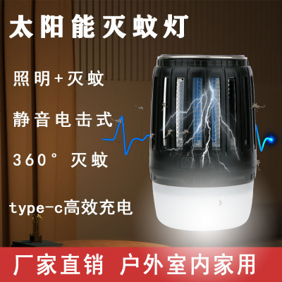 Mosquito Repellent Outdoor Solar Mosquito Lamp Household Outdoor Camping Mosquito Killer Battery Racket Mute Mosquito Lamp Electric Shock Mosquito Killer
