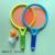 Children's Badminton Racket Kindergarten Sports Tennis Rackets Suit Sports Boys and Girls Parent-Child Interaction Toys Gift