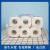 Export Cabinet Hollow Roll Paper Custom Packaging Native Wood Pulp Paper Towel 3/4 Layer Tissue