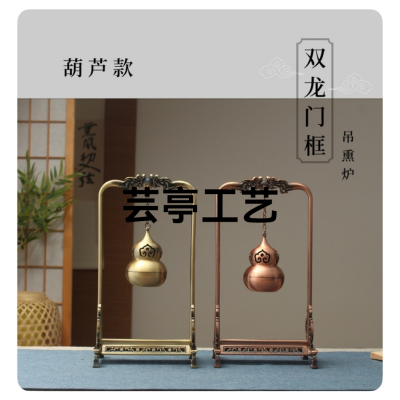 [Double Dragon Door Frame Hanging Stove] --- Gourd
Material: Alloy
Size: Shelf Length 15.5cm Width 9.