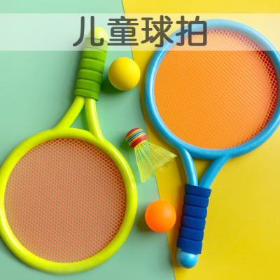 Children's Badminton Racket Kindergarten Sports Tennis Rackets Suit Sports Boys and Girls Parent-Child Interaction Toys Gift