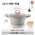 Korean Style Medical Stone Soup Pot Pot with Two Handles Household Induction Cooker Non-Stick Pot with Steamer Universal Cooking Small Pot