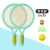 Wholesale Children's Badminton Racket Parent-Child Interaction Tennis Rackets Indoor Sports Set Outdoor Kindergarten Toy Stall