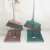 Daily Necessities Wholesale Broom Dustpan Set Broom Dustpan Combination Soft Wool Cover Broom Household Office Broom