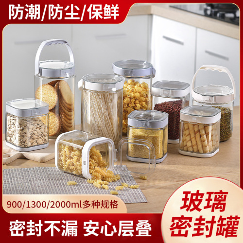 Sealed Jar Food Grade Glass Bottle Household Kitchen Grains Storage Box Moisture-Proof Jar Large Capacity