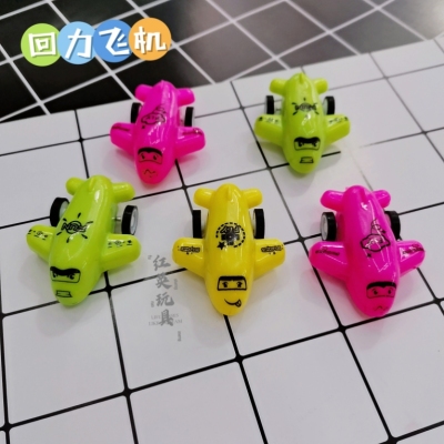 New Warrior Printing Aircraft Mixed Color Toddler Activity Capsule Toy Gift Accessories Factory Direct Sales Wholesale Hot Supply