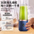 New Juicer Portable Charging Small Household Juice Cups Student Automatic Multifunctional Juicer Cup